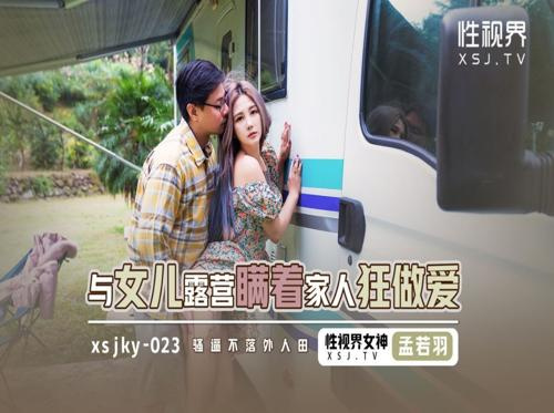 兄は一緒に旅行中に妹と近親相姦をした 兄は一緒に旅行中に妹と近親相姦をした