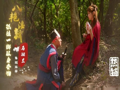 Nommée amante mais n'étant pas venue, la jeune fille a été prise en charge de tout cœur par le mandarin militaire. Nommée amante mais n'étant pas venue, la jeune fille a été prise en charge de tout cœur par le mandarin militaire.