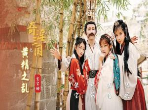 3人の美しい少女たちが旅行中の皇帝を強姦するという大胆不敵な行動をとった 3人の美しい少女たちが旅行中の皇帝を強姦するという大胆不敵な行動をとった