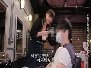 Salon rambut pria penuh nafsu Salon rambut pria penuh nafsu